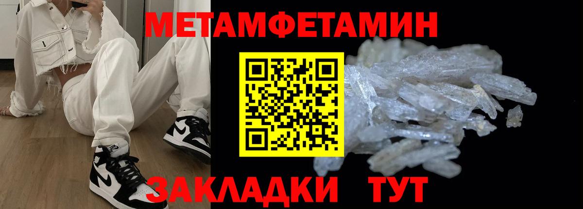Амфетамин  Amphetamine 98%  Вход с VPN  АМФЕТАМИН  Железноводск 