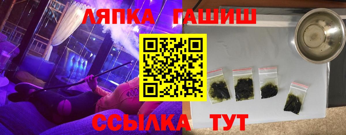 МЕФ кристаллы  Железноводск  Канабис  Вход с VPN  МАРИХУАНА  Альфа ПВП СК кристаллы  ЭКСТАЗИ  ГАШИШ  Кокаин 