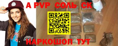 героин Ливны