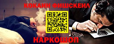 героин Ливны