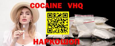 героин Ливны