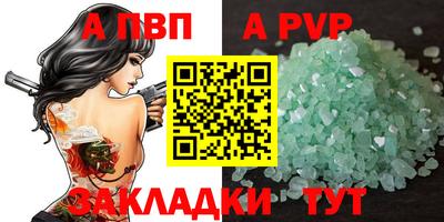 героин Ливны