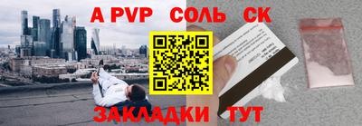 амф Лесосибирск