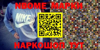 героин Ливны