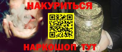 героин Ливны