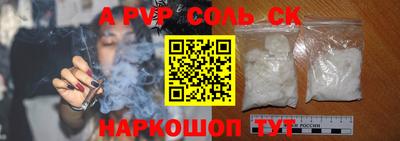 героин Ливны