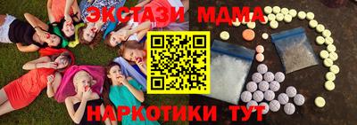 амф Лесосибирск