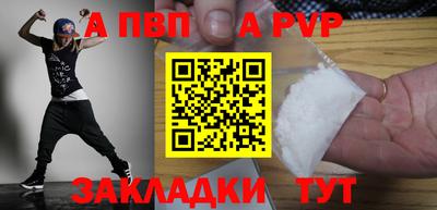 амф Лесосибирск