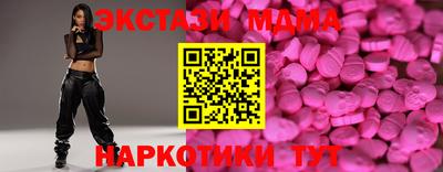 амф Лесосибирск