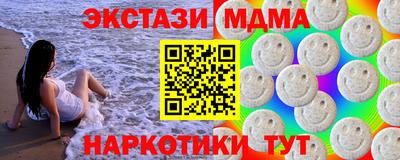 амф Лесосибирск
