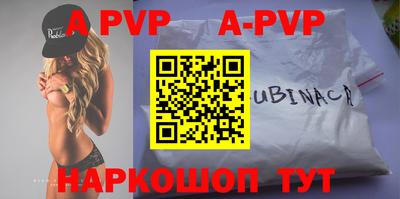 героин Ливны