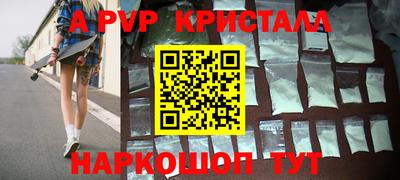 амф Лесосибирск