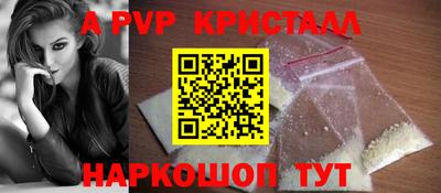 героин Ливны