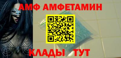 амф Лесосибирск