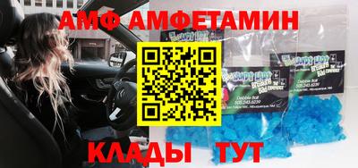 амф Лесосибирск