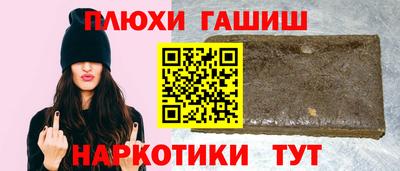 героин Ливны