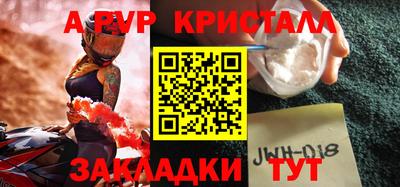 героин Ливны