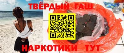 героин Ливны