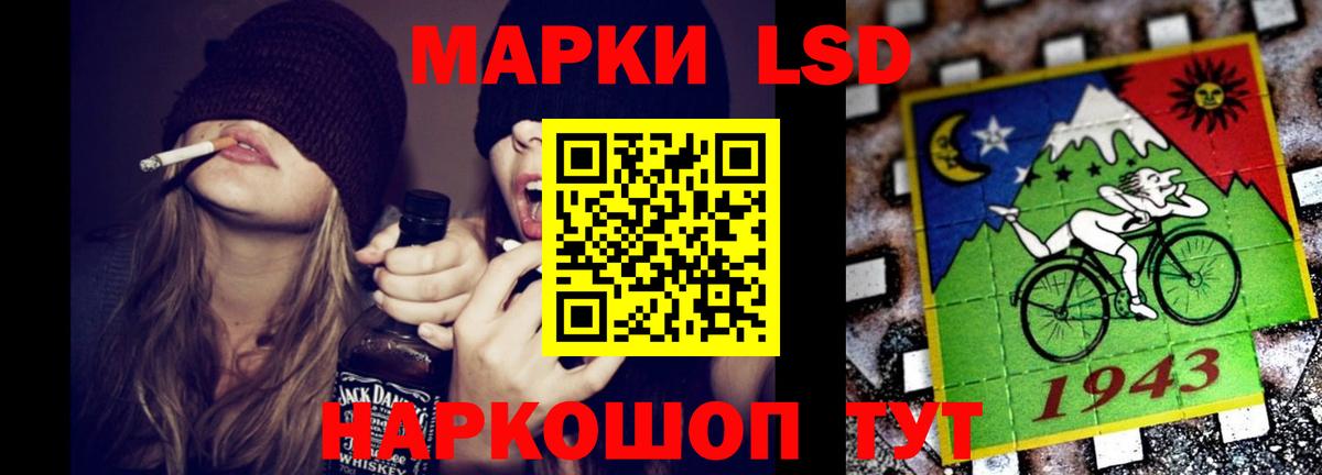 Железноводск  LSD-25 экстази ecstasy  LSD-25 экстази ecstasy  Лсд 25 экстази  Вход с VPN 
