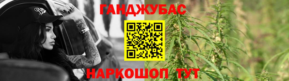 Шишки марихуана марихуана  Шишки марихуана марихуана  Железноводск  Вход с VPN 